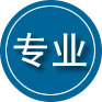五指山专业道路救援