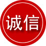 五指山诚信救援服务