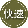 五指山24小时道路救援