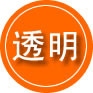 五指山救援费用合理