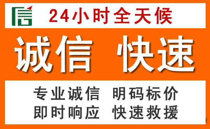 如何制定合理价格策略缓解五指山道路救援售后压力