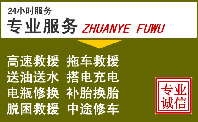 新能源汽车保有量攀升，五指山道路救援行业未来发展新趋势解析